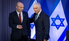 Together (Beyachad): The Bennett-Lapid Merger and History of the Two Parties