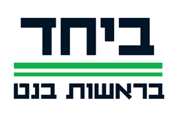ביחד