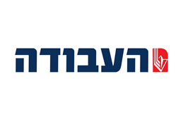 מפלגת העבודה