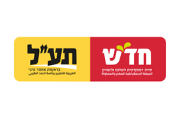 חד"ש-תע"ל