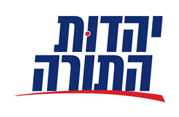יהדות התורה