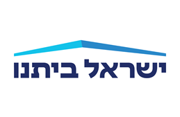 ישראל ביתנו