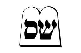 ש"ס