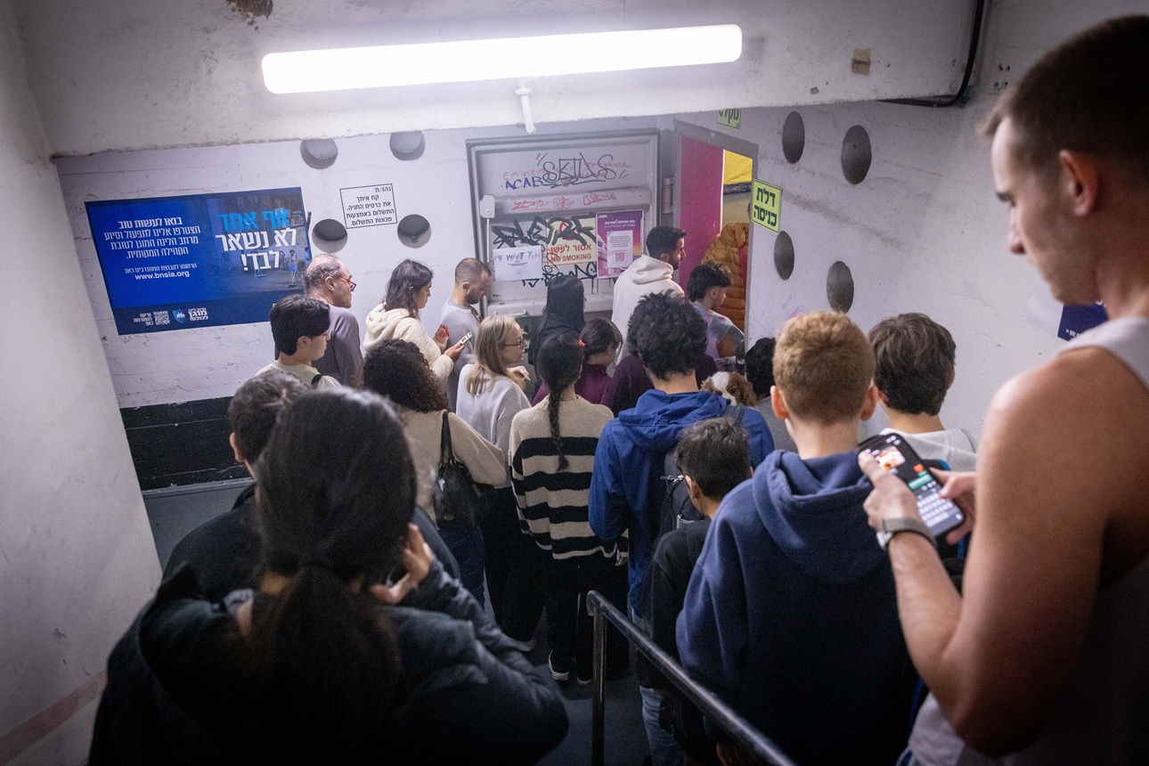 מבצע שאגת הארי, מרץ 2026 | Photo by Miriam Alster/FLASH90