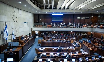 פתיחת כנס החורף של הכנסת, אוקטובר 2024 | Photo by Yonatan Sindel/Flash90