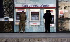 עלויות הביטחון: הציבור היהודי הלא-חרדי משלם את המחיר | Photo by Daniel Dreifuss/Flash90