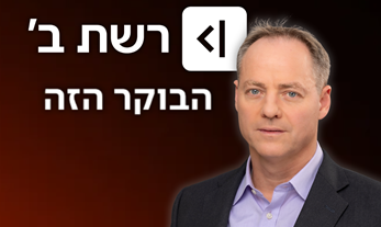 יוחנן פלסנר בכאן ב על המחירים הכלכליים של המצב הקיים בסוגיית חוק הגיוס, לקראת כנס אלי הורביץ לכלכלה וחברה 2026