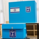 קלפי בירושלים, בחירות 2022 | Photo by Yonatan Sindel/Flash90