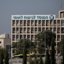 לפי אזהרת המבקר, קופת הביטוח הלאומי צפויה להתרוקן ב-2035 | Photo by Yonatan Sindel/Flash90
