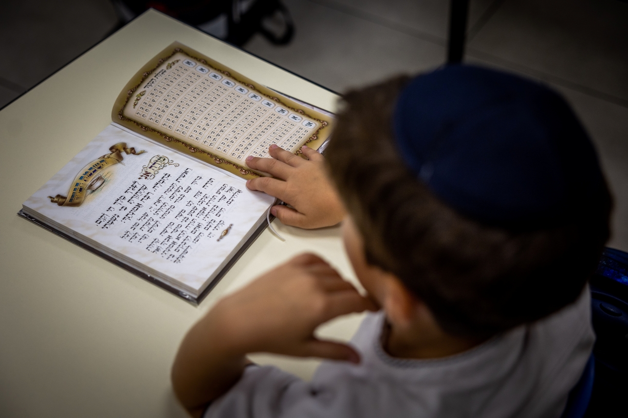 תלמיד בחינוך החרדי בבית שמש. הענקת מעמד חוקתי ללימוד תורה אינו מהלך סמלי בלבד | Photo by Yonatan Sindel/Flash90