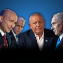 בנט, לפיד, איזנקוט ונתניהו | Photos by Chaim Goldberg/Flash90