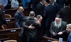 אישור הצעת החוק להחלשת היועץ המשפטי בכנסת, השבוע | Photo by Yonatan Sindel/Flash90