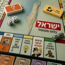 ישראל 2026 כמשחק מונופול: מי מקבל כרטיסי הפתעה על חשבון השחקנים האחרים? | התמונה נוצרה באמצעות Gemini (AI) של Google
