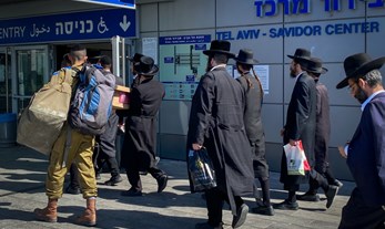 חוק המעצרים – "שכפ"ץ פלילי" לעריקים חרדים | Photo by Avshalom Sassoni/Flash90