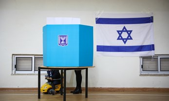 בחירות 2026: האיום המרכזי אינו ביטול הבחירות או פריצה לקלפיות | Photo by Olivier Fitoussi/Flash90