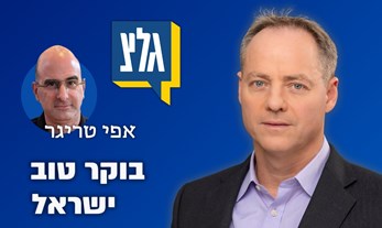 יוחנן פלסנר מתראיין בגל"צ בעקבות מציאת אלטלנה בלב ים: האם שאלת המחנה מול המדינה רלוונטית בישראל של 2026?