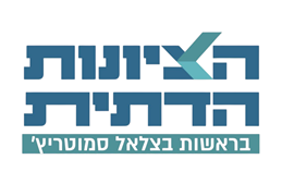 הציונות הדתית