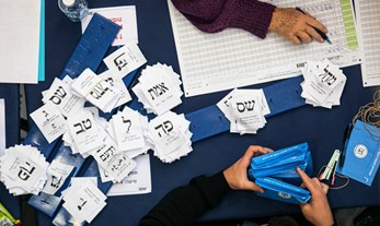 ספירת קולות בכנסת, מרץ 2020