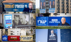 Election Campaign Financing in Israel