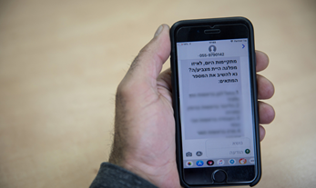 סקרים בטלפון: התשובה יכולה לגלות עלינו יותר משנדמה