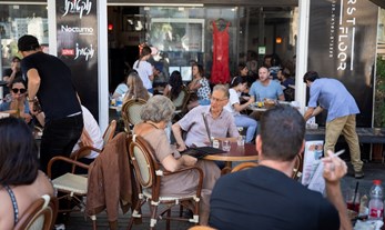 מרכז ירושלים, 2019. נהנים מיום השבתון בבחירות הכלליות