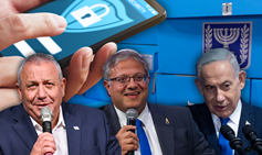 יישומוני הבחירות של המפלגות מעלים חששות לפגיעה בפרטיות הבוחרים ובאבטחת המידע האישי שלהם