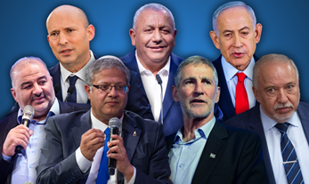 נתניהו, איזנקוט, בנט, ליברמן, גולן, בן גביר, עבאס