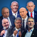 נתניהו, איזנקוט, בנט, ליברמן, גולן, בן גביר, עבאס