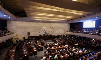 כנסת ישראל, ארכיון