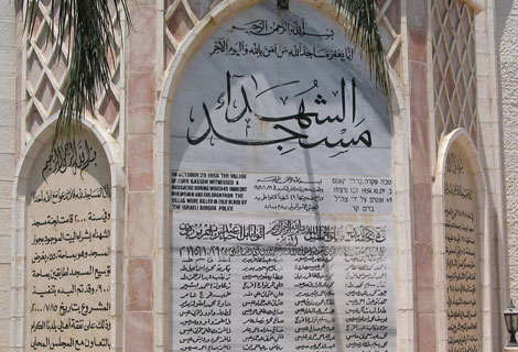 The Kafr Qasim Massacre