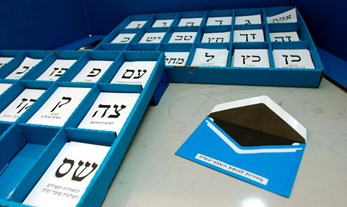 כיצד ניתן לעודד את ההשתתפות בבחירות בישראל