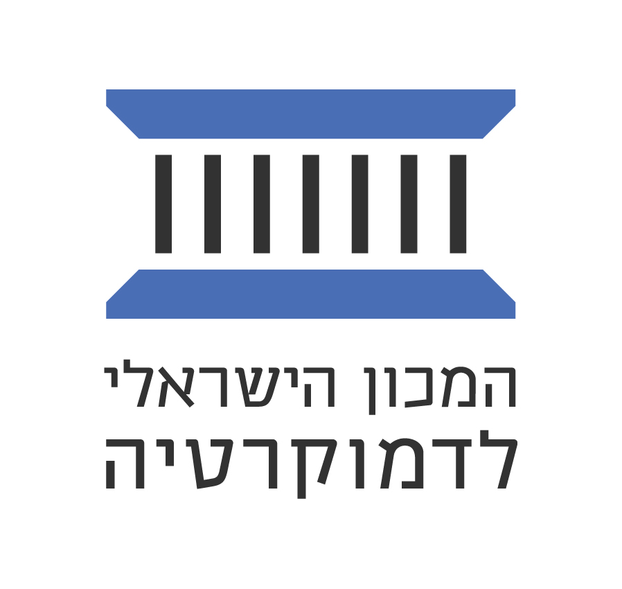 לוגו המכון