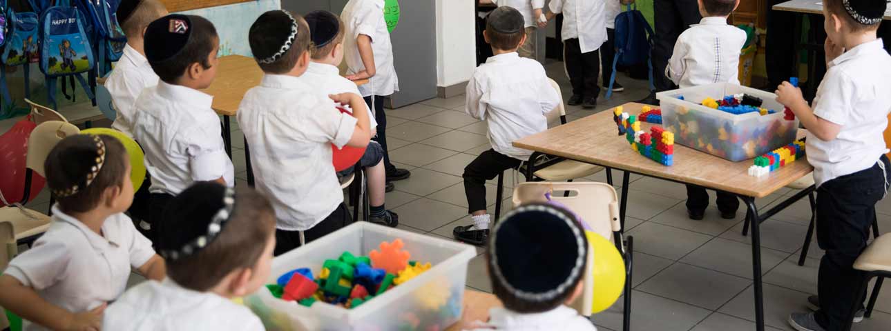 ילדים חרדים בכיתה