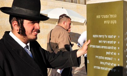 Human Rights and Judaism