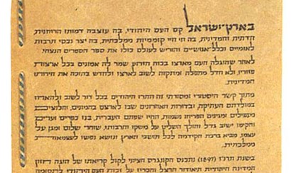 Constitution by Consensus